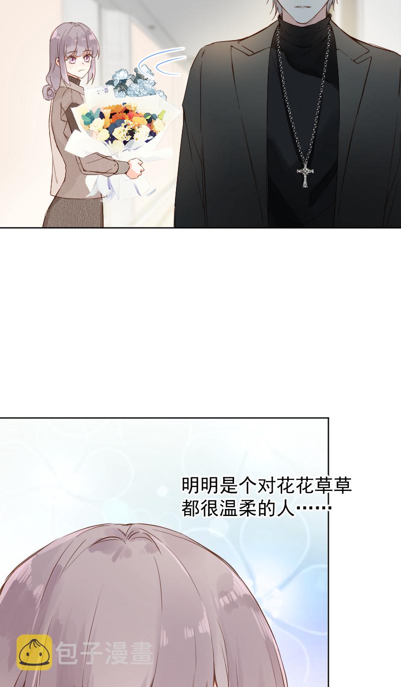 第72话31