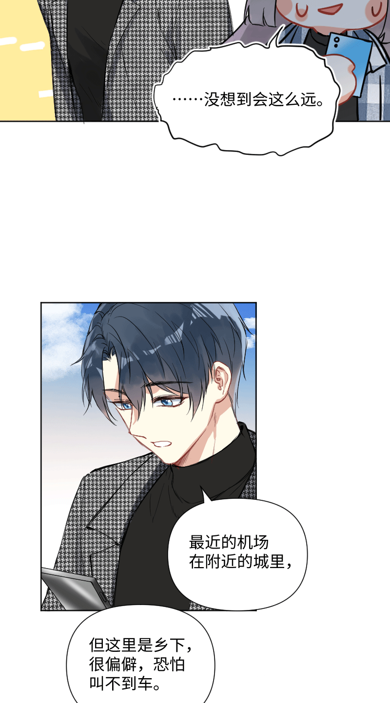 第29话33