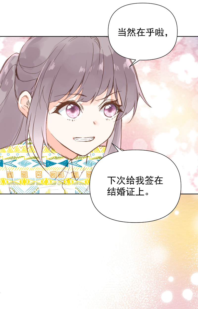 最终话42