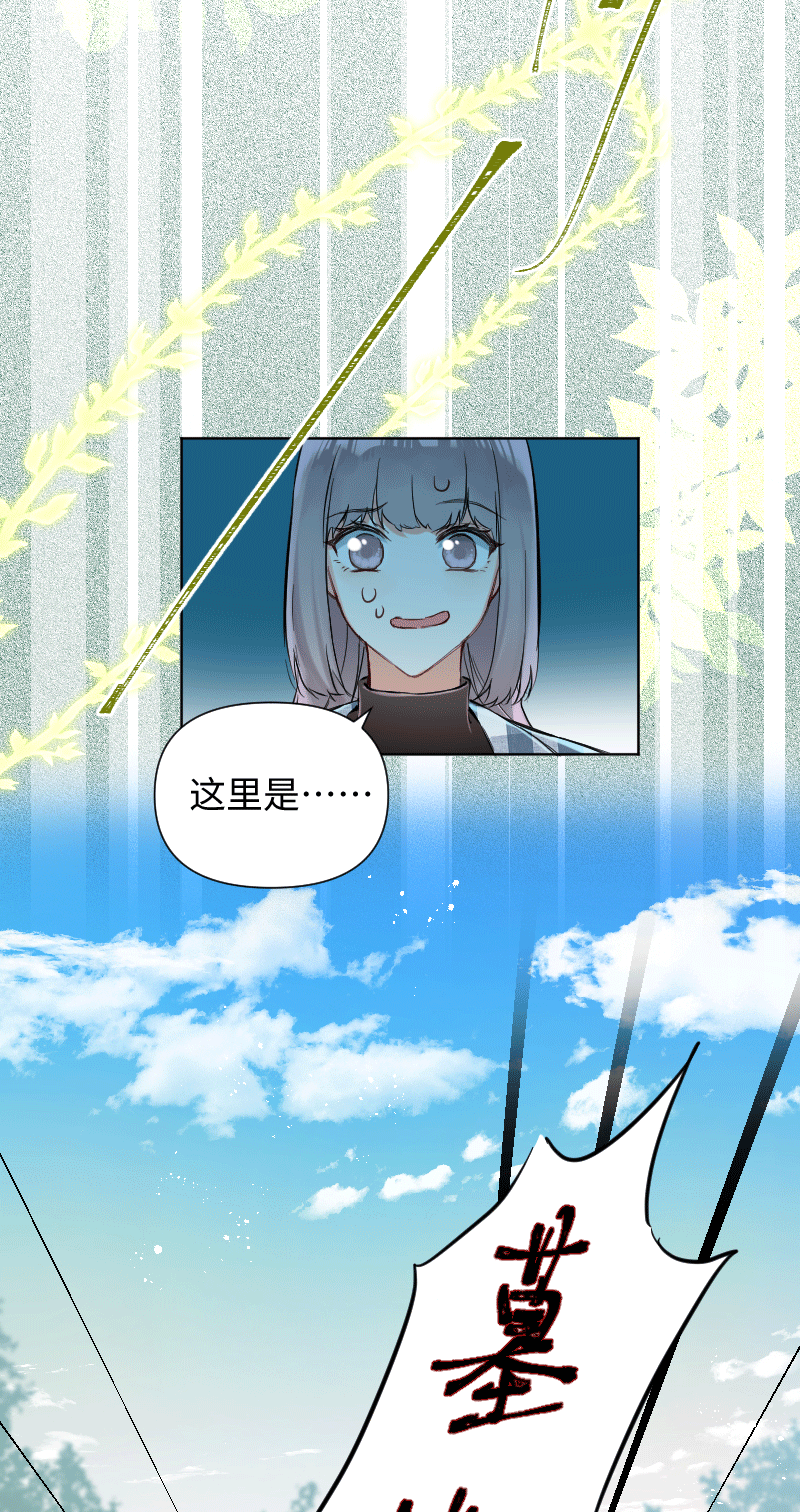 第29话6