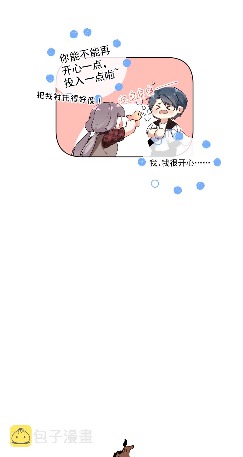 第49话9
