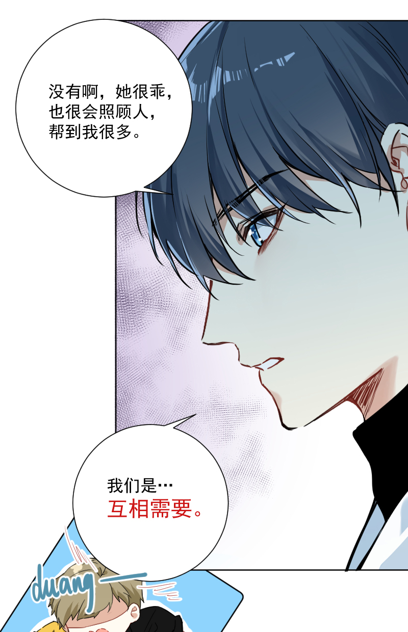 第38话27