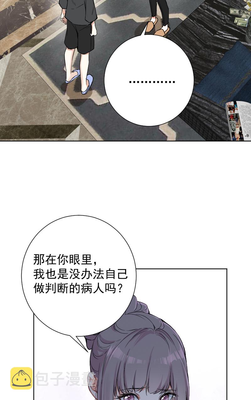 第42话30