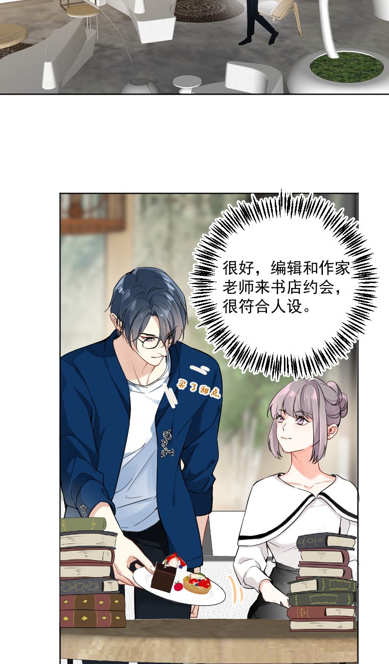 第41话17