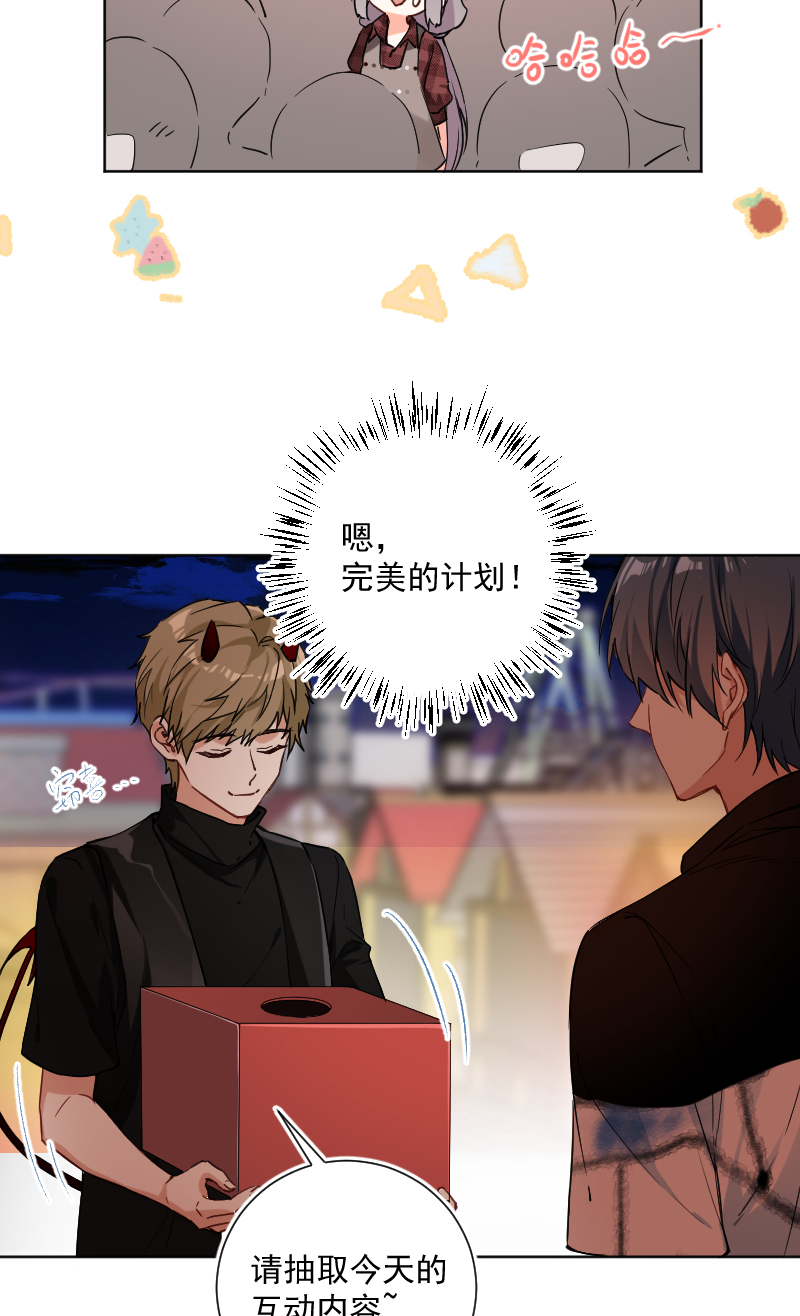 第52话6