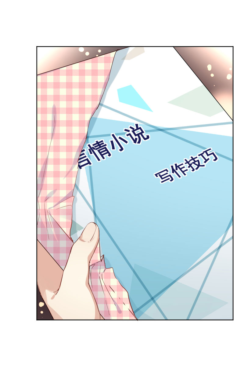 第19话6