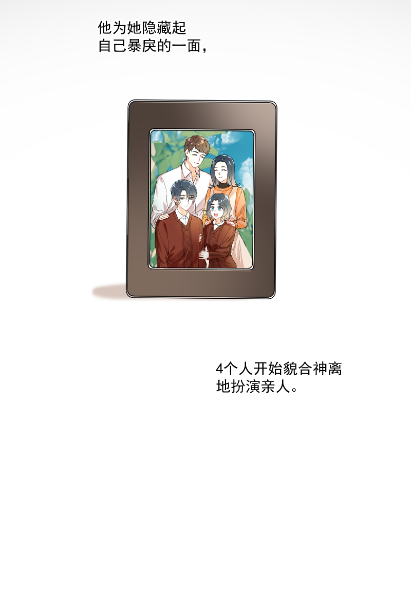第34话19