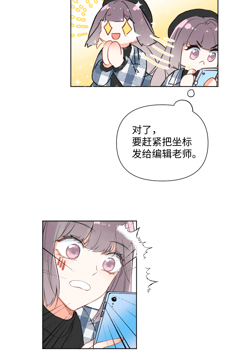 第29话31