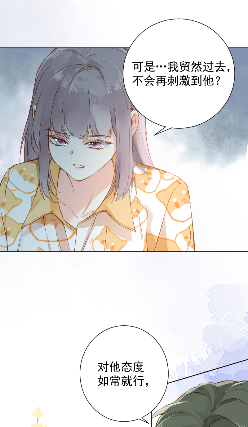 第66话13