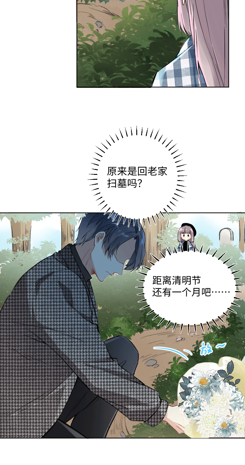 第29话9