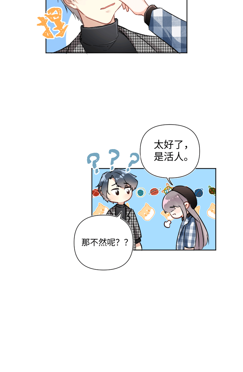 第29话25