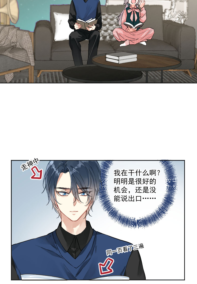 第12话32