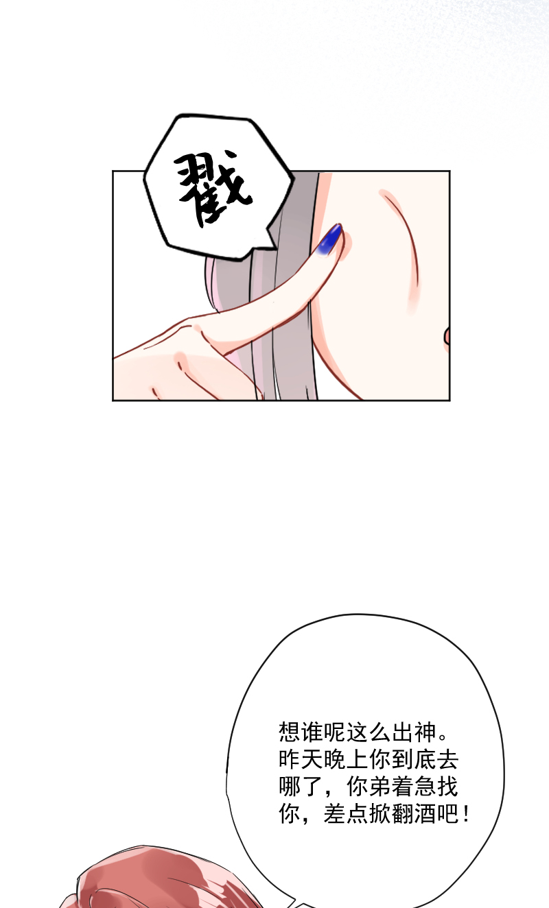 第13话46