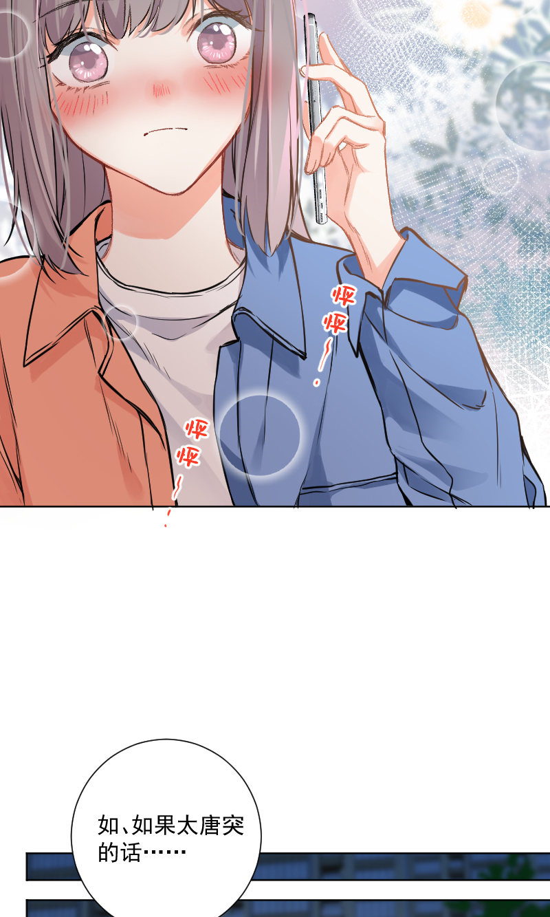 第40话22