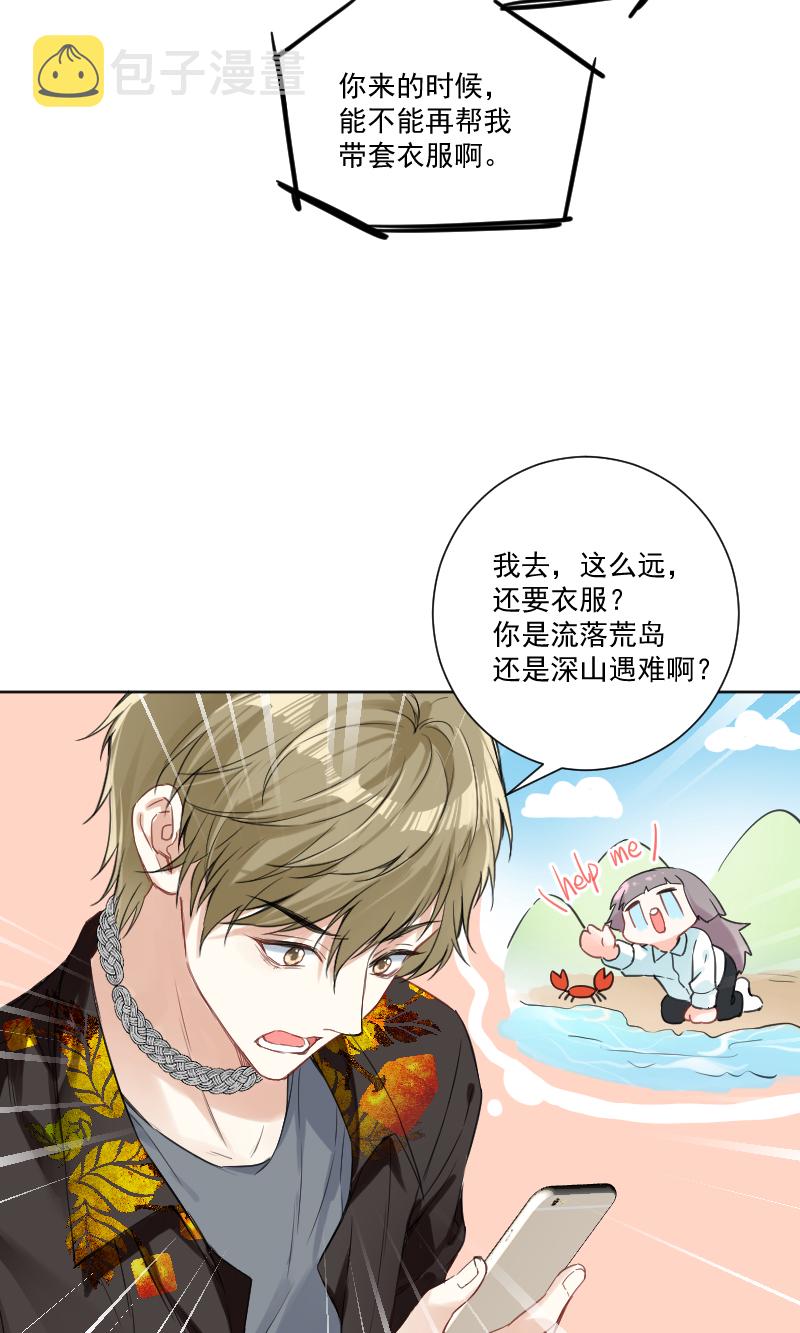 第36话23