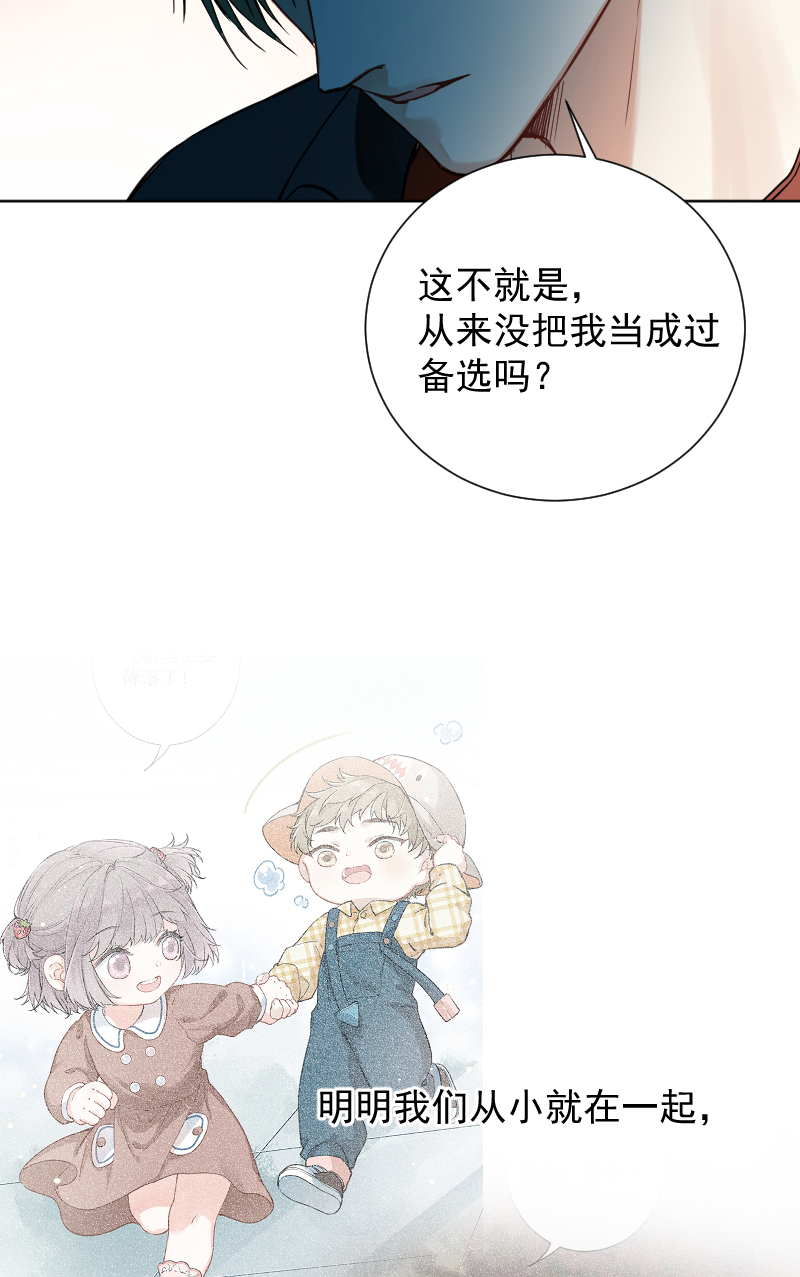 第43话24