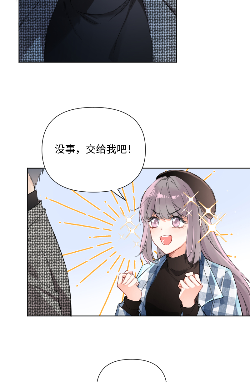 第30话5