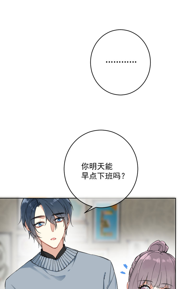 第16话58