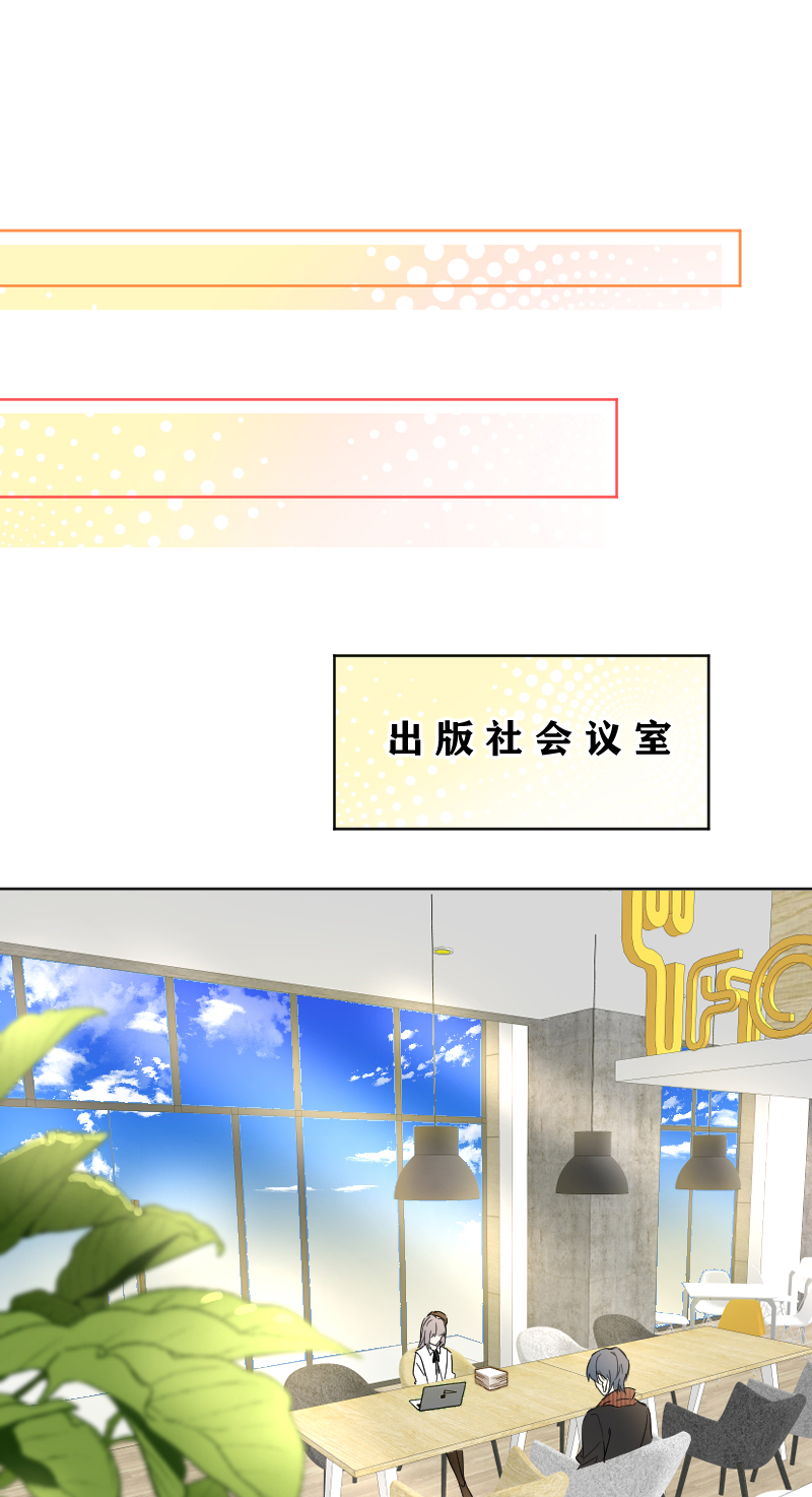 第59话2