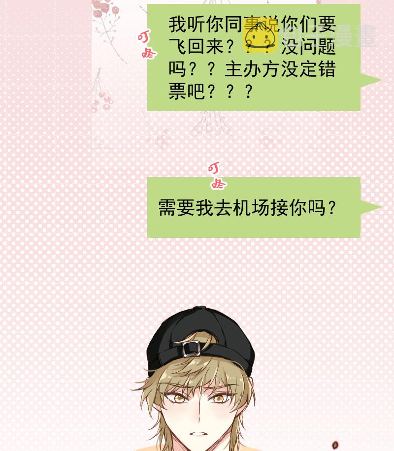 第78话7