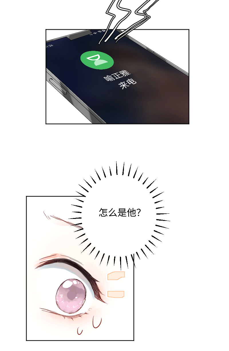 第26话35