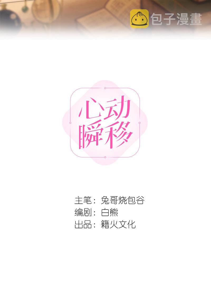 第36话1
