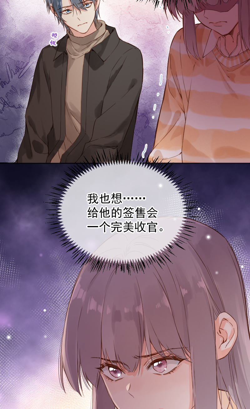 第73话5