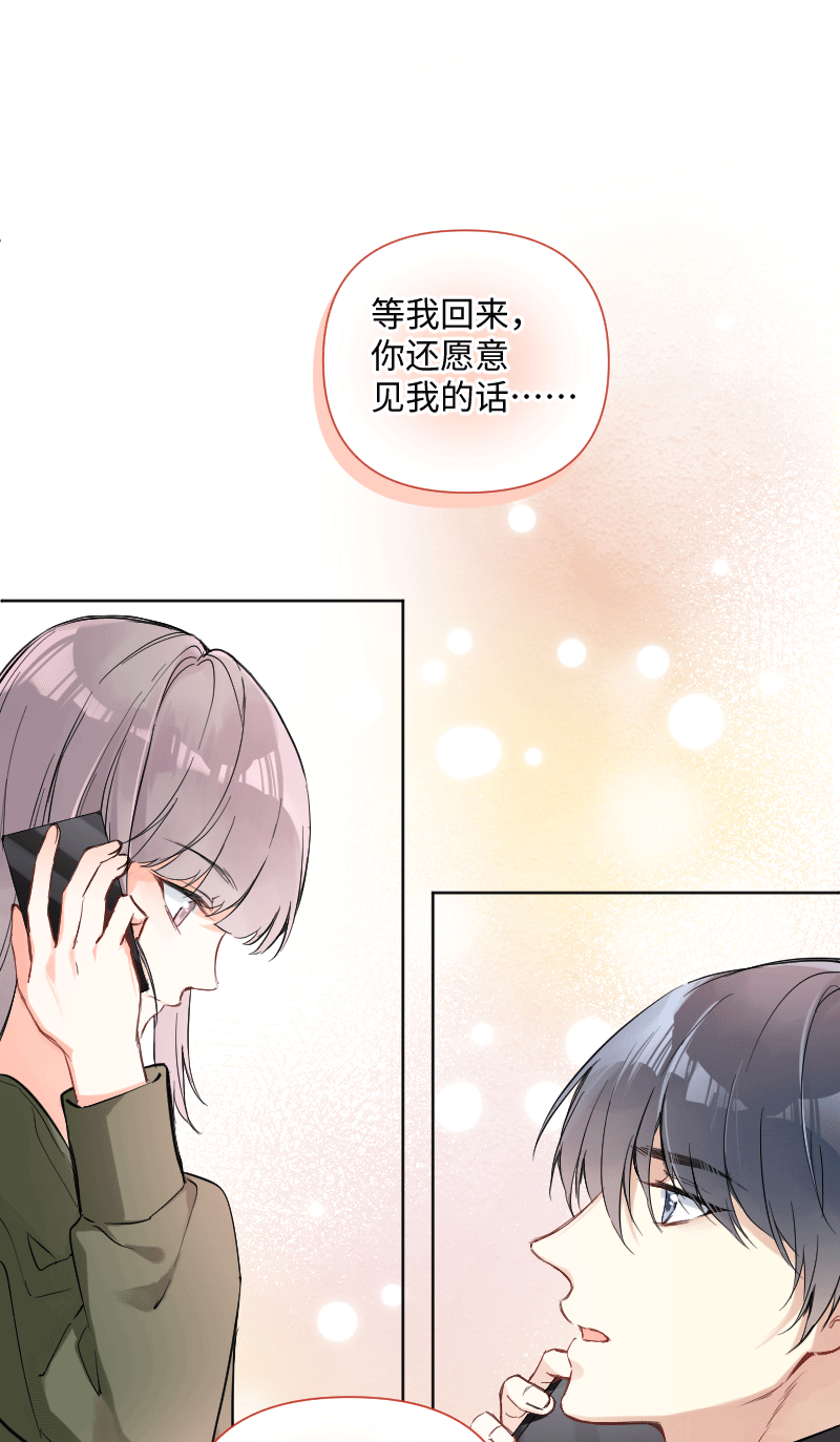 第27话9