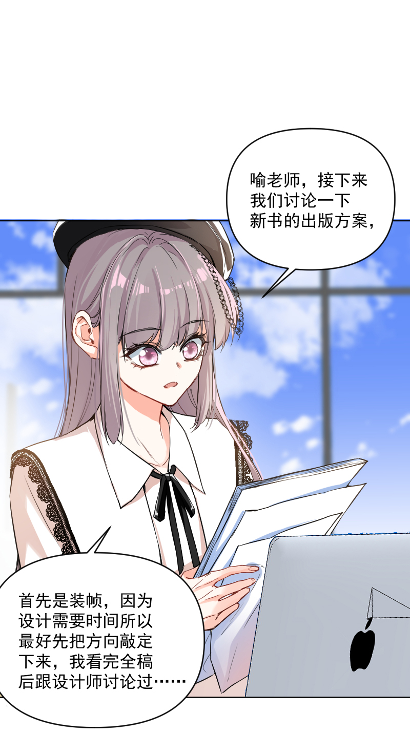 第59话12