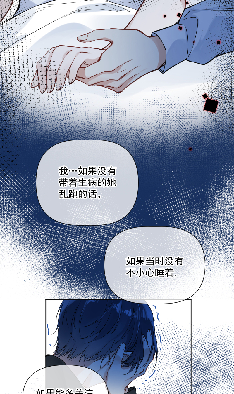 第31话21