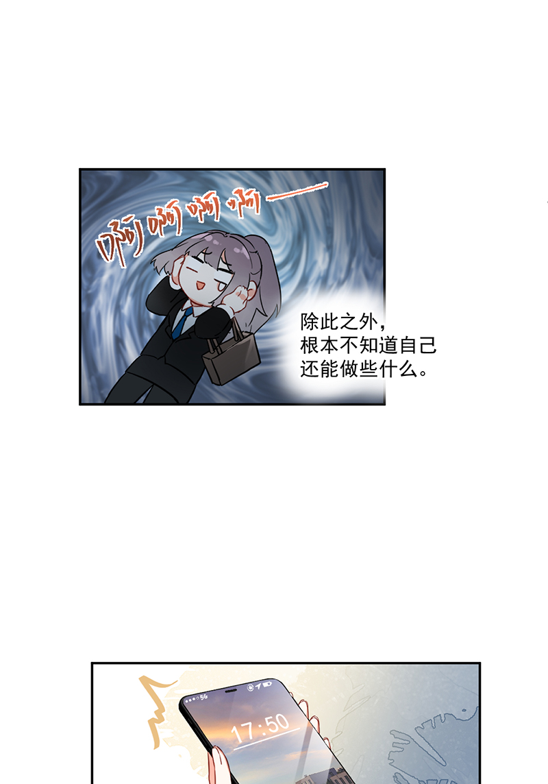 第6话31