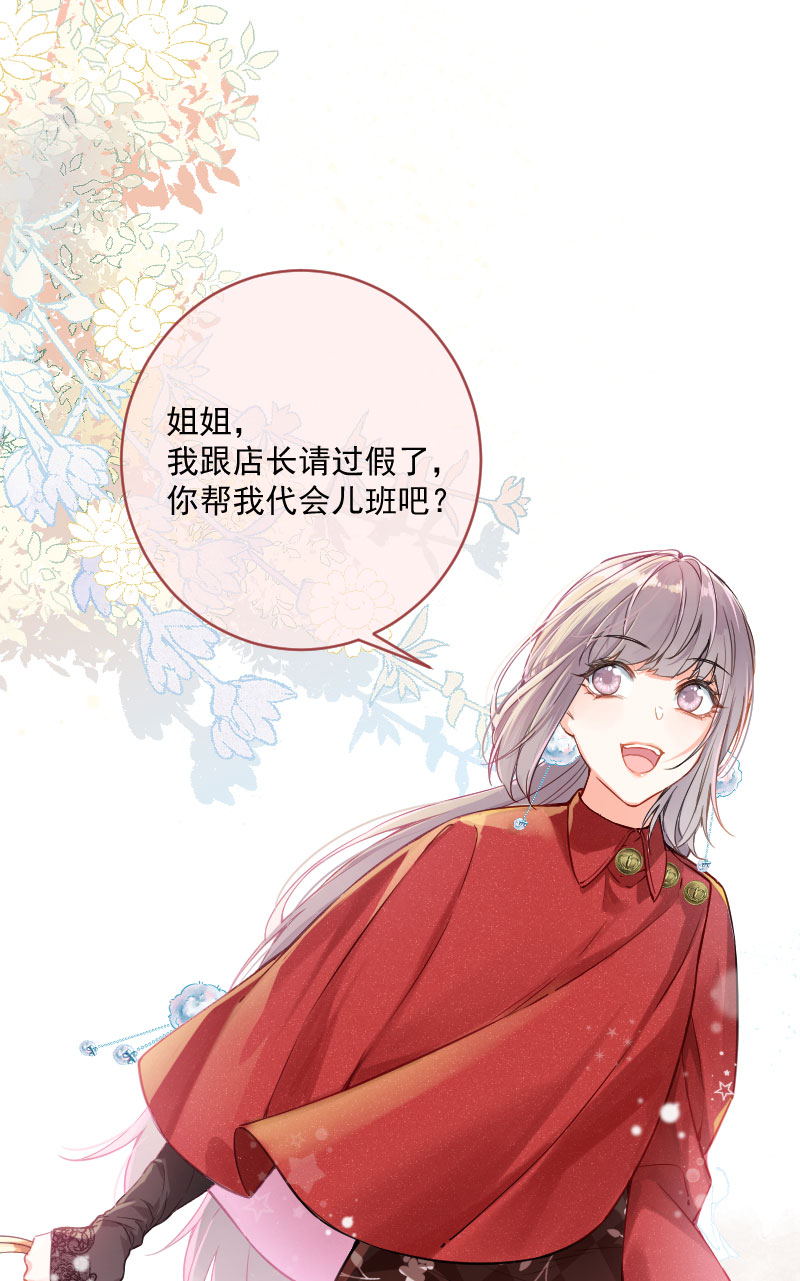 第17话2