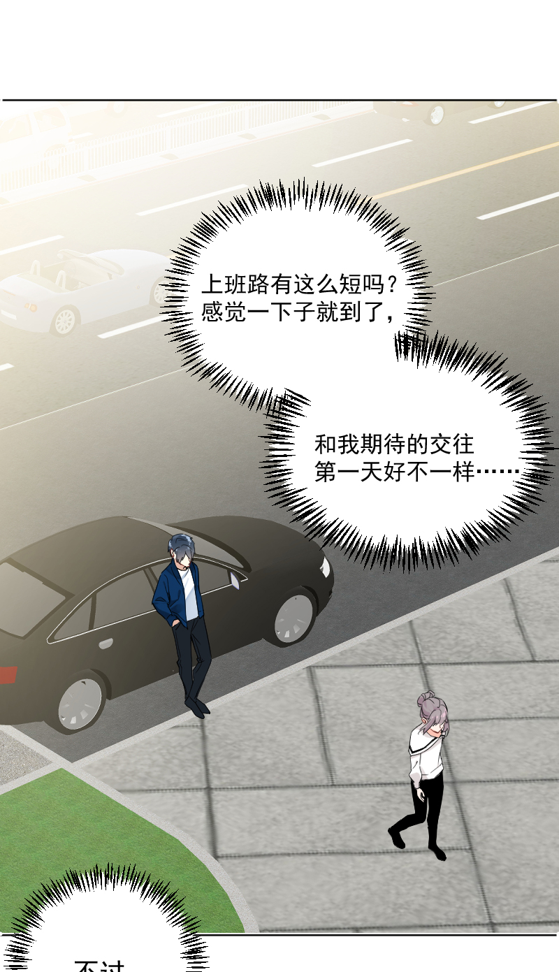 第41话5