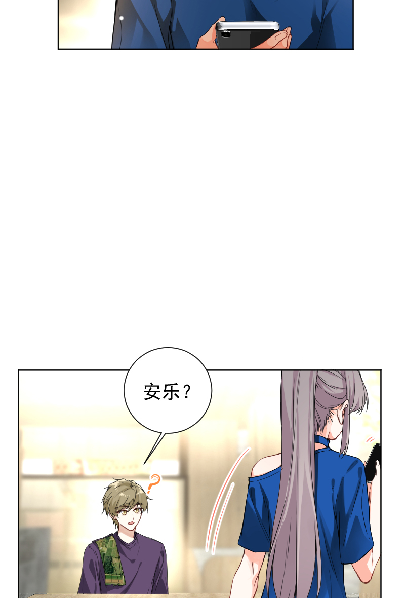 第58话7