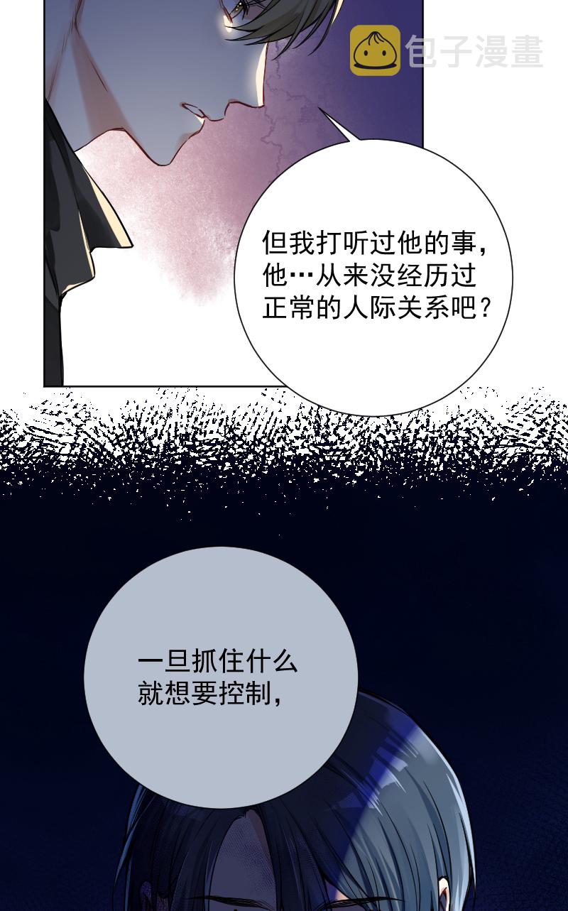 第42话24