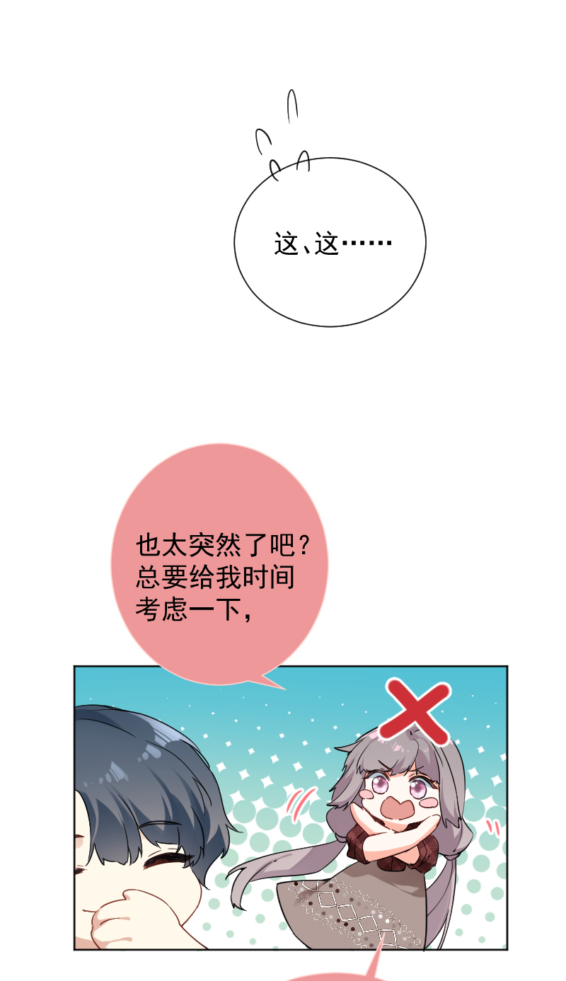 第51话20