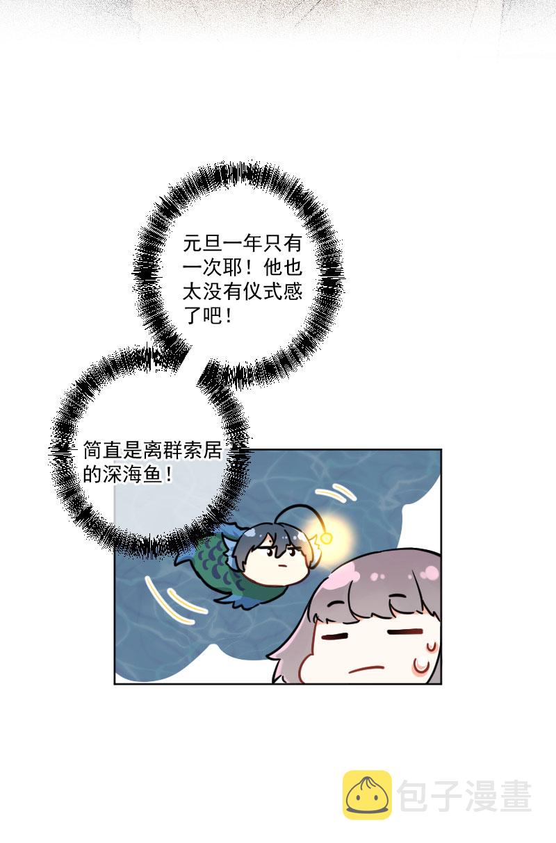 第9话10