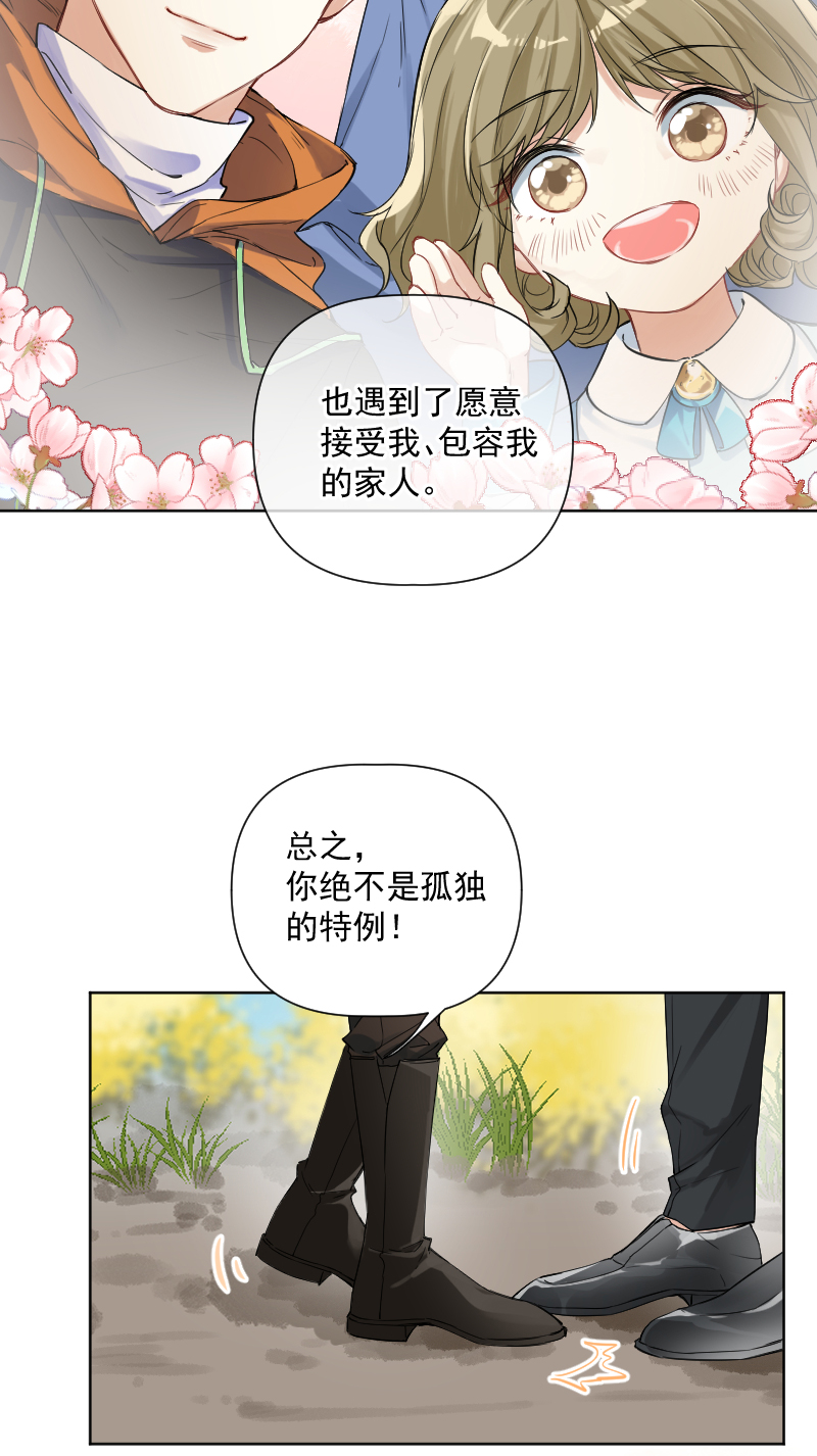 第32话35
