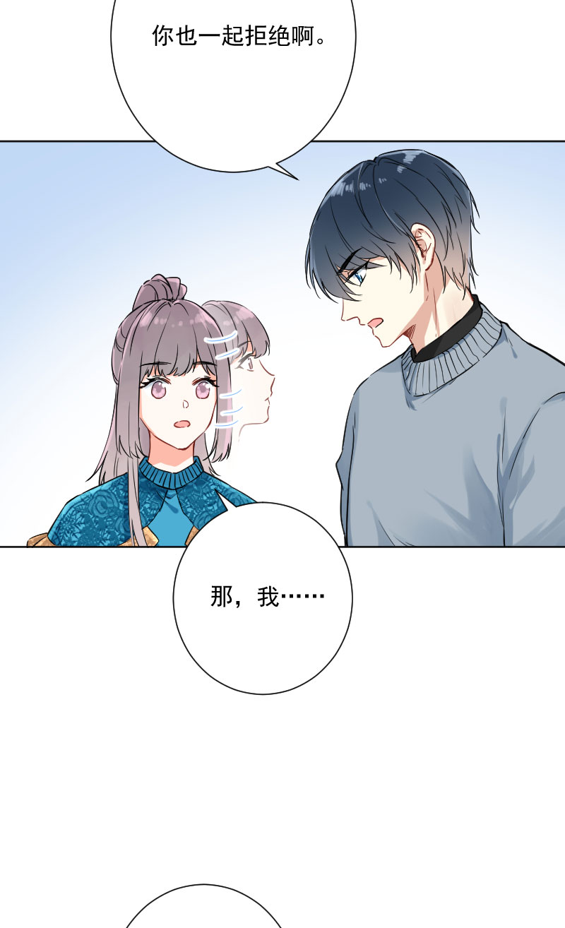 第16话36