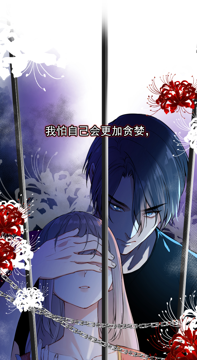 第48话35