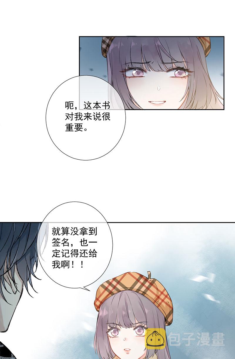 第1话37