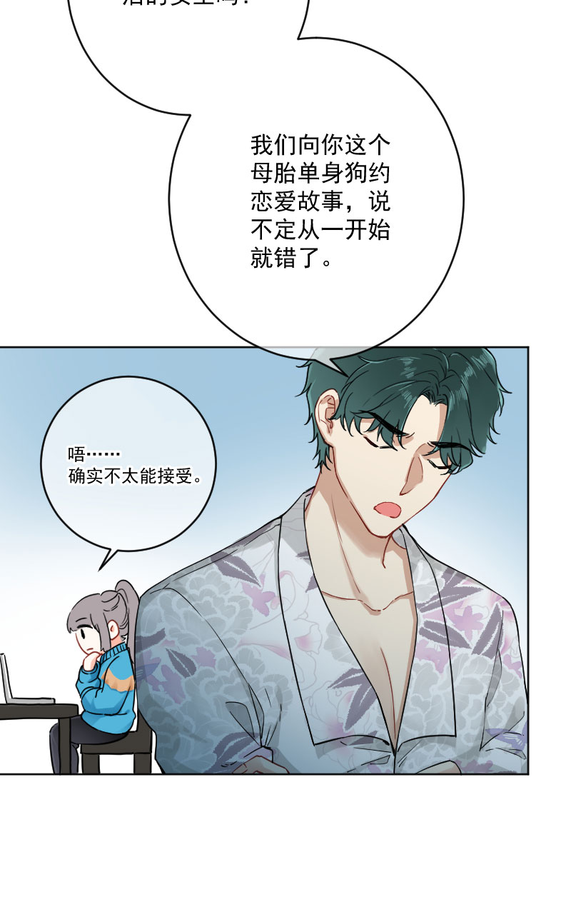 第16话26
