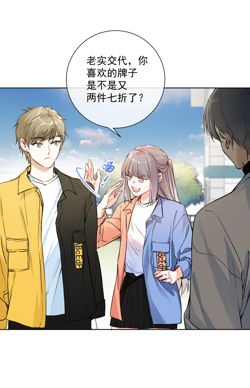 第38话29