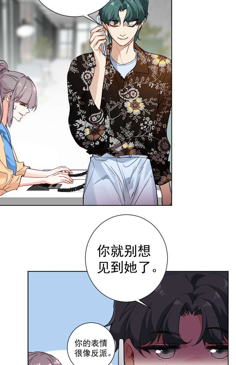 第54话12