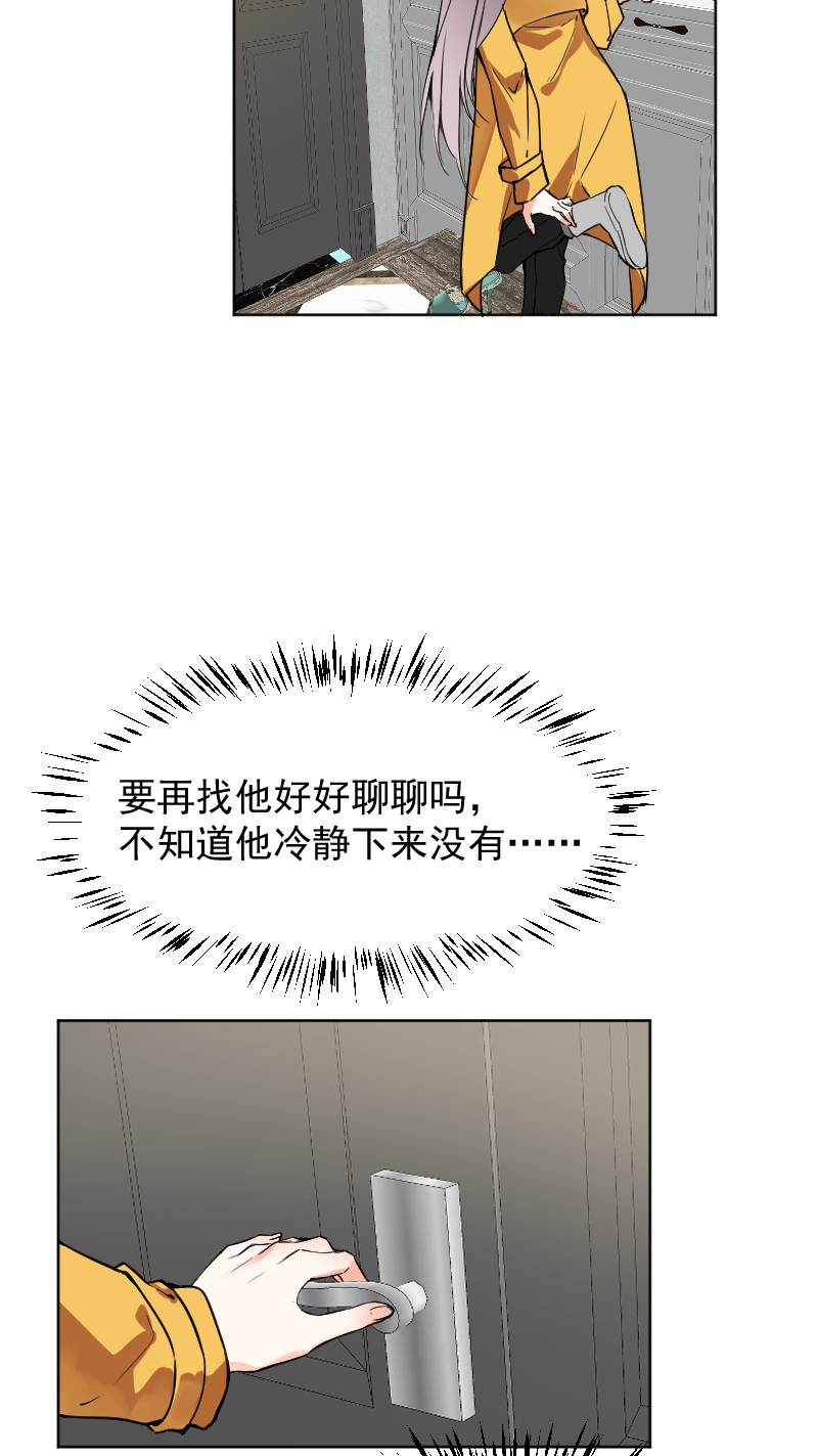 第63话39
