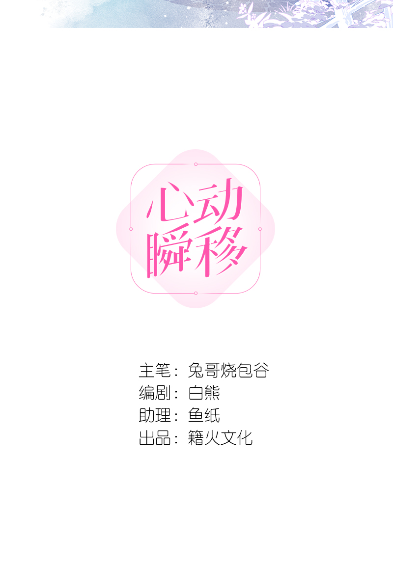 第3话1