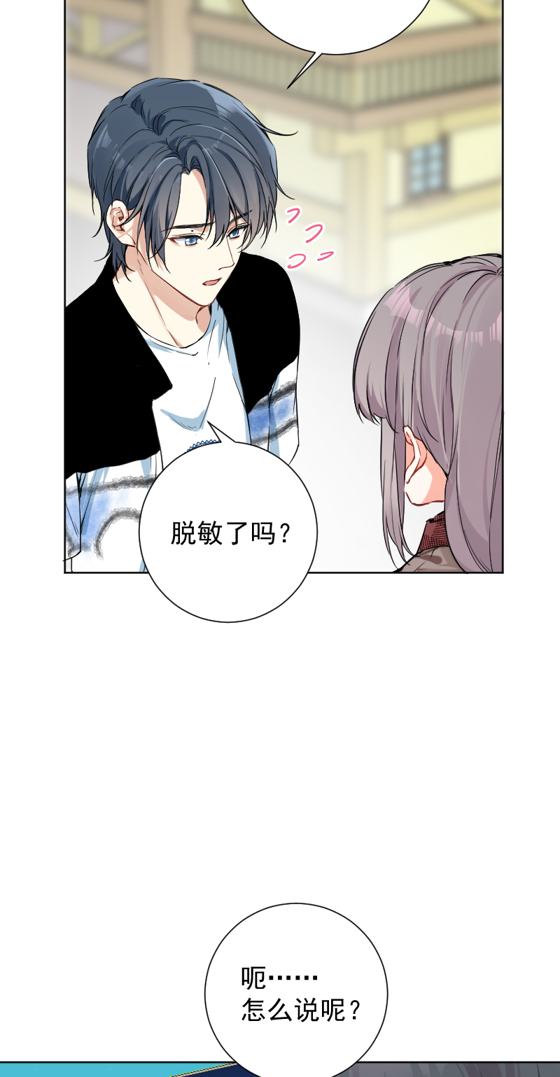 第50话5