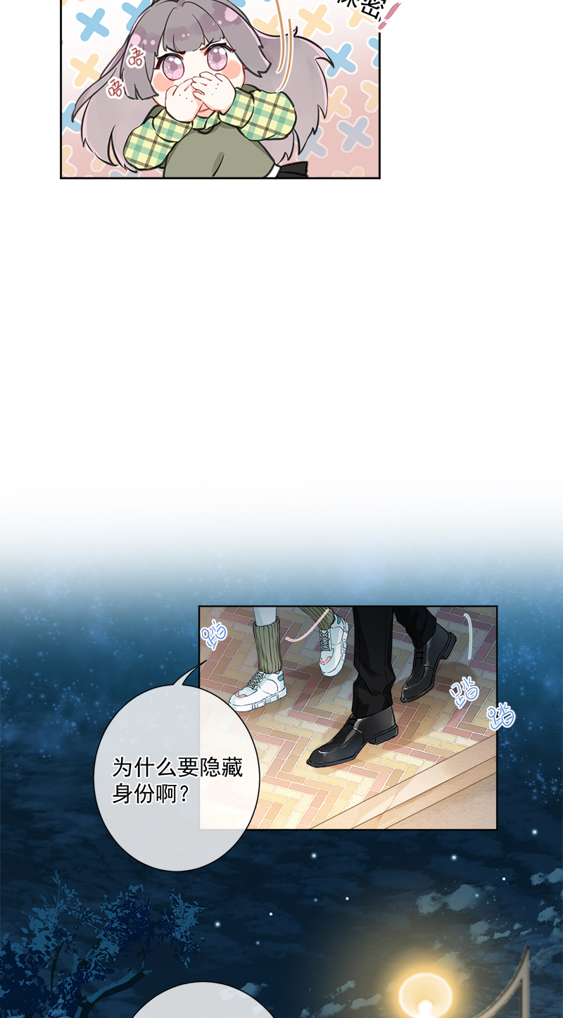第4话12