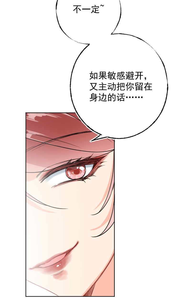 第14话20