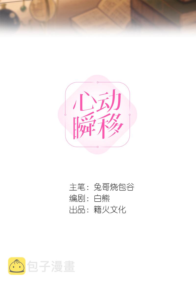 第38话1